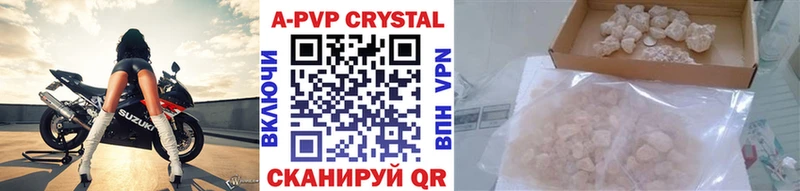 Купить закладку Яранск ГАШ Конопля МЕФ