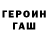 Первитин кристалл Fernando Corona