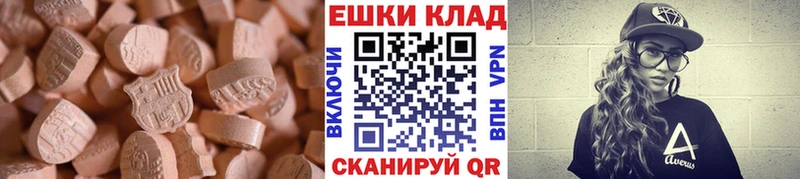 наркотики  Яранск  Экстази VHQ 