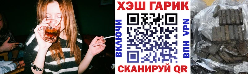 блэк спрут   Яранск  ГАШ хэш 