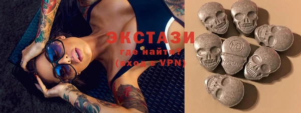 спиды Абаза
