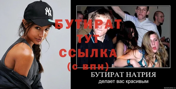 спиды Абаза
