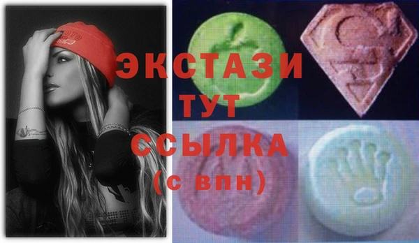 спиды Абаза