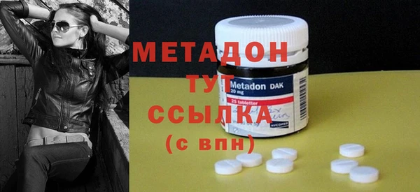 спиды Абаза