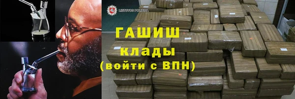 спиды Абаза