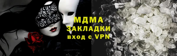 стаф Абдулино