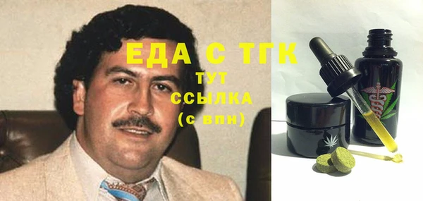 стаф Абдулино