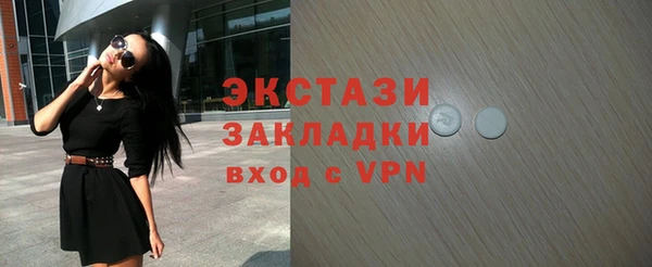 стаф Абдулино