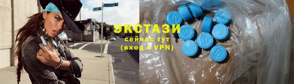 спиды Абаза