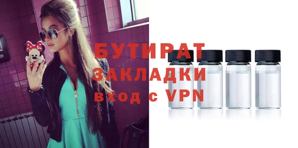 2c-b Абинск