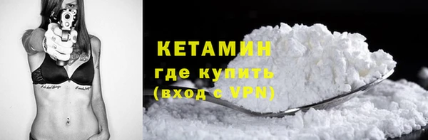 2c-b Абинск