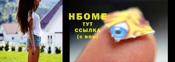 спиды Абаза