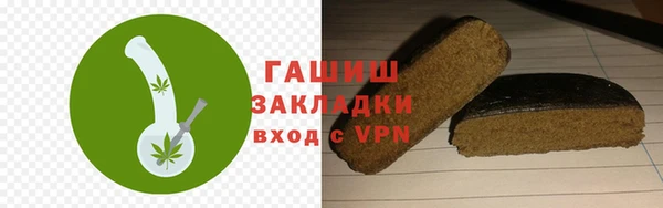 стаф Абдулино