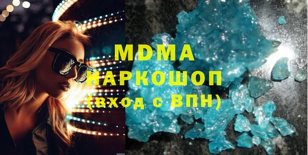 спиды Абаза