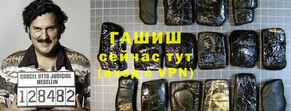 спиды Абаза