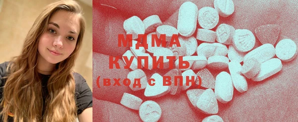 бутират Михайловка