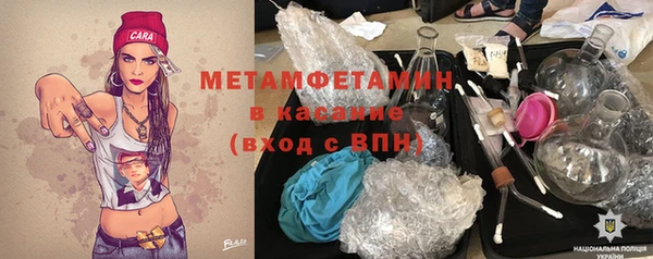 стаф Абдулино