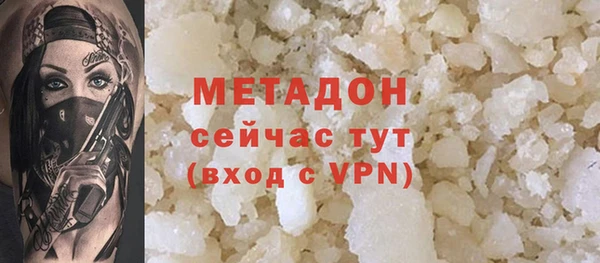 спиды Абаза