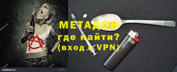 стаф Абдулино