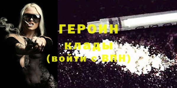 2c-b Абинск
