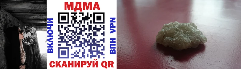 MDMA VHQ  магазин  наркотиков  Яранск 