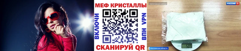 Мефедрон мука Яранск