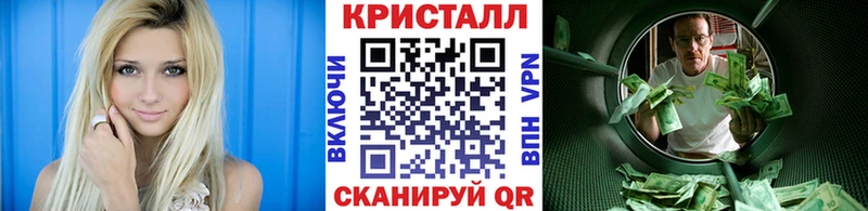 Первитин Methamphetamine  купить наркотик  Яранск 