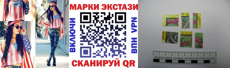 Марки N-bome 1500мкг Яранск