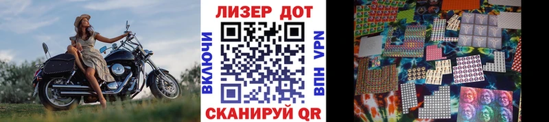 дарк нет Telegram  купить наркоту  кракен зеркало  Яранск  Марки 25I-NBOMe 1500мкг 