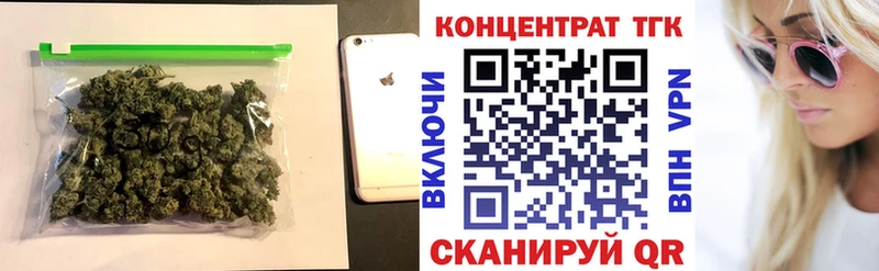наркота  Яранск  ТГК гашишное масло 